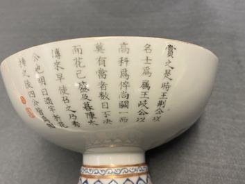 Een paar Chinese famille rose dekselkommen, Jiaqing merk en periode